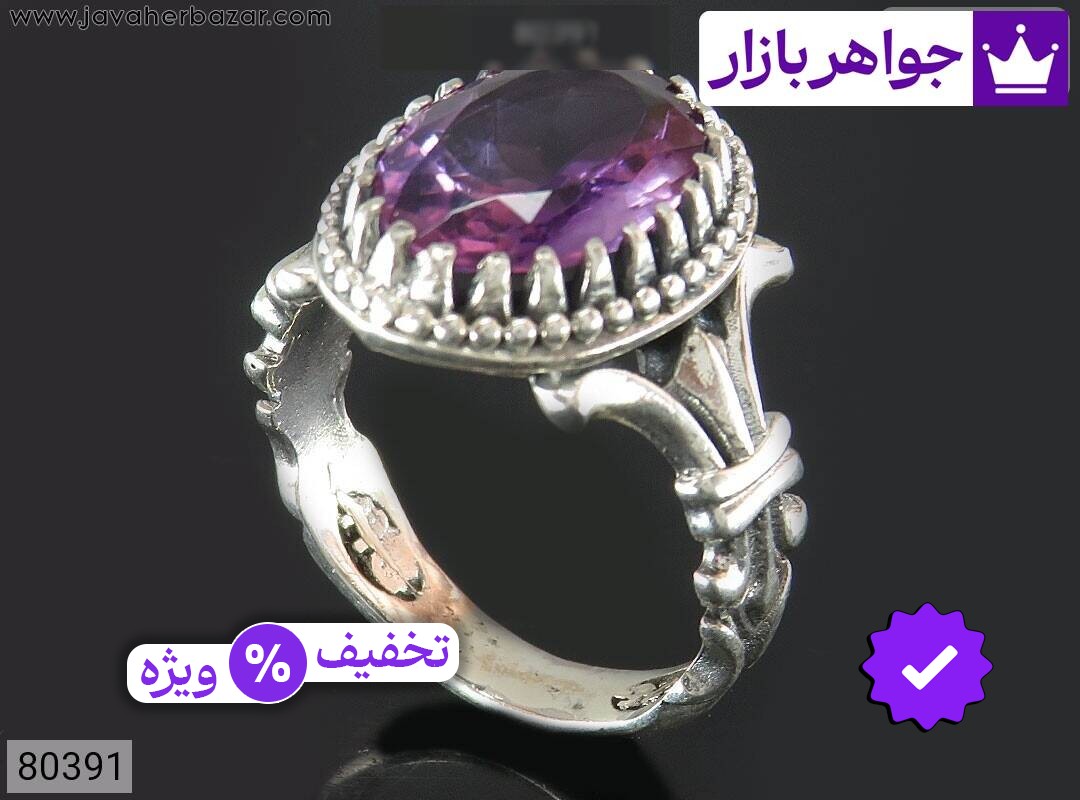 انگشتر آمتیست مردانه انگشتر نقره آمتیست جذاب مردانه
