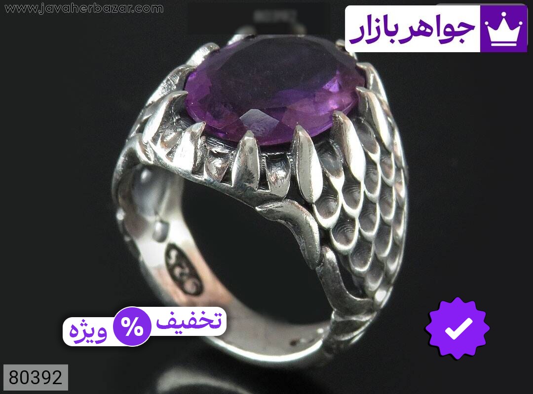 انگشتر آمتیست مردانه انگشتر نقره آمتیست دور چنگ مردانه
