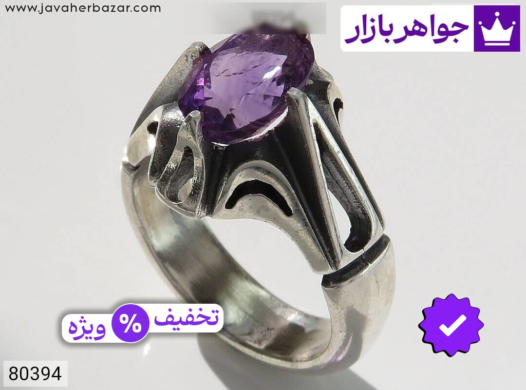 انگشتر نقره آمتیست چهارچنگ مردانه