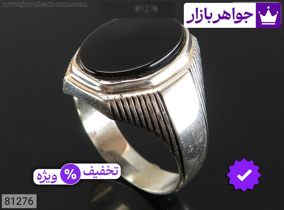 انگشتر نقره عقیق سیاه اسپرت مردانه به همراه حرز امام جواد