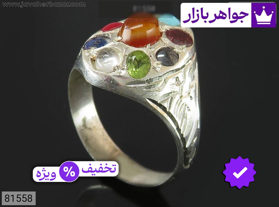 انگشتر نقره چند نگین مردانه
