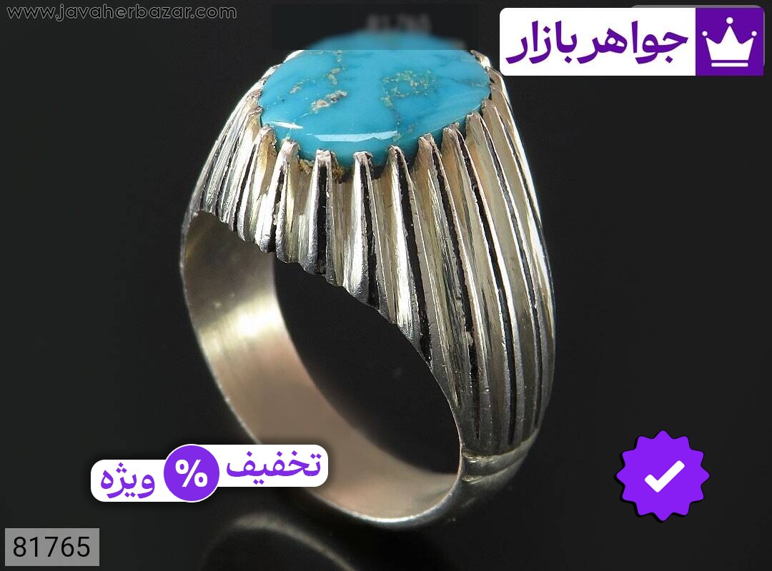 انگشتر نقره فیروزه نیشابوری خوش طرح مردانه دست ساز