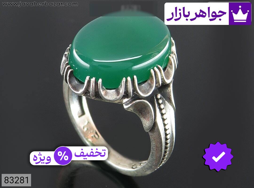 انگشتر نقره عقیق سبز طرح شایان مردانه
