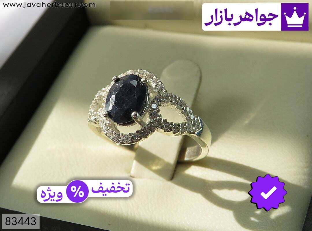انگشتر یاقوت زنانه انگشتر نقره یاقوت کبود طرح نازیلا زنانه