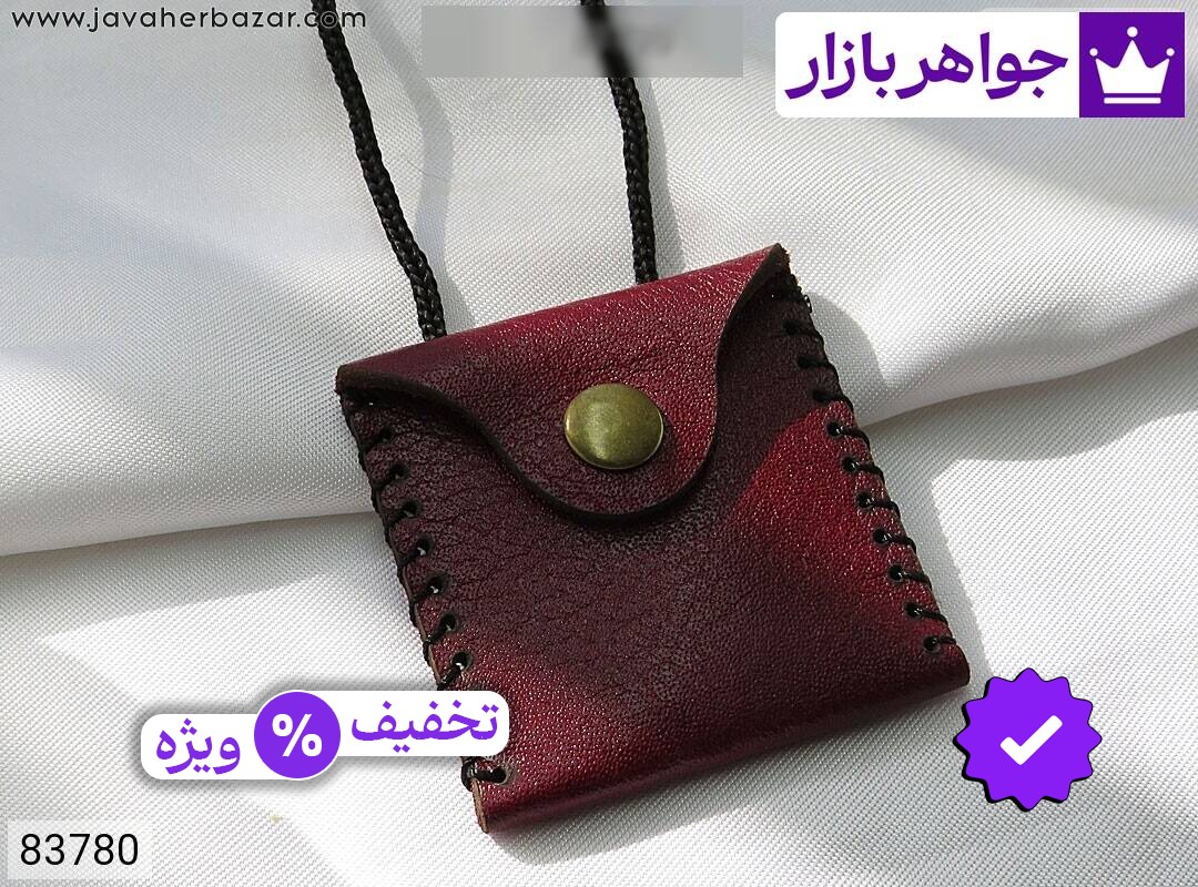 جادعایی کیف چرم طبیعی همراه با حرز امام جواد بر پوست آهو در ساعات سعد