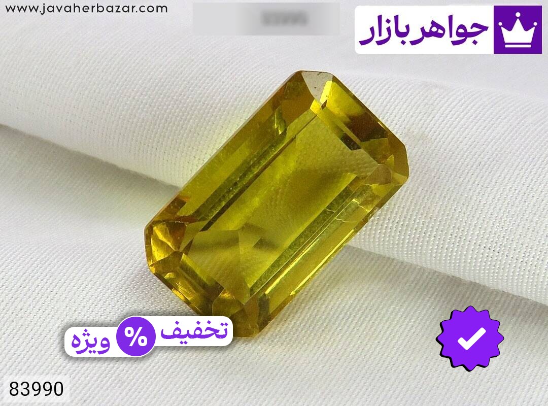 نگین سیترین سنتاتیک