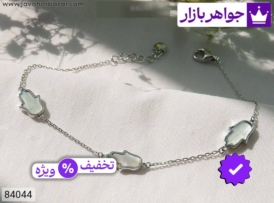 دستبند نقره کره ای طرح لاله زنانه ظریف