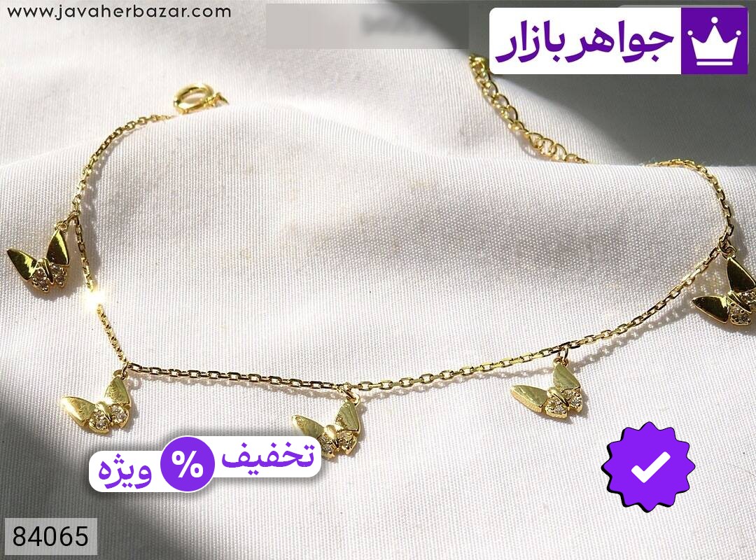 دستبند نقره کره ای طرح پروانه زنانه ظریف