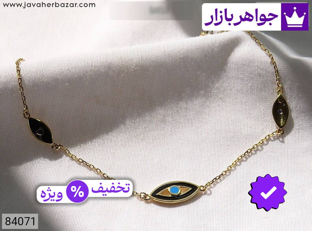 دستبند نقره کره ای طرح چشم زنانه ظریف