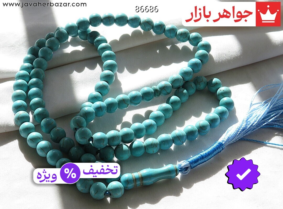تسبیح فیروزه سنتاتیک 101 دانه 8 میل زیبا