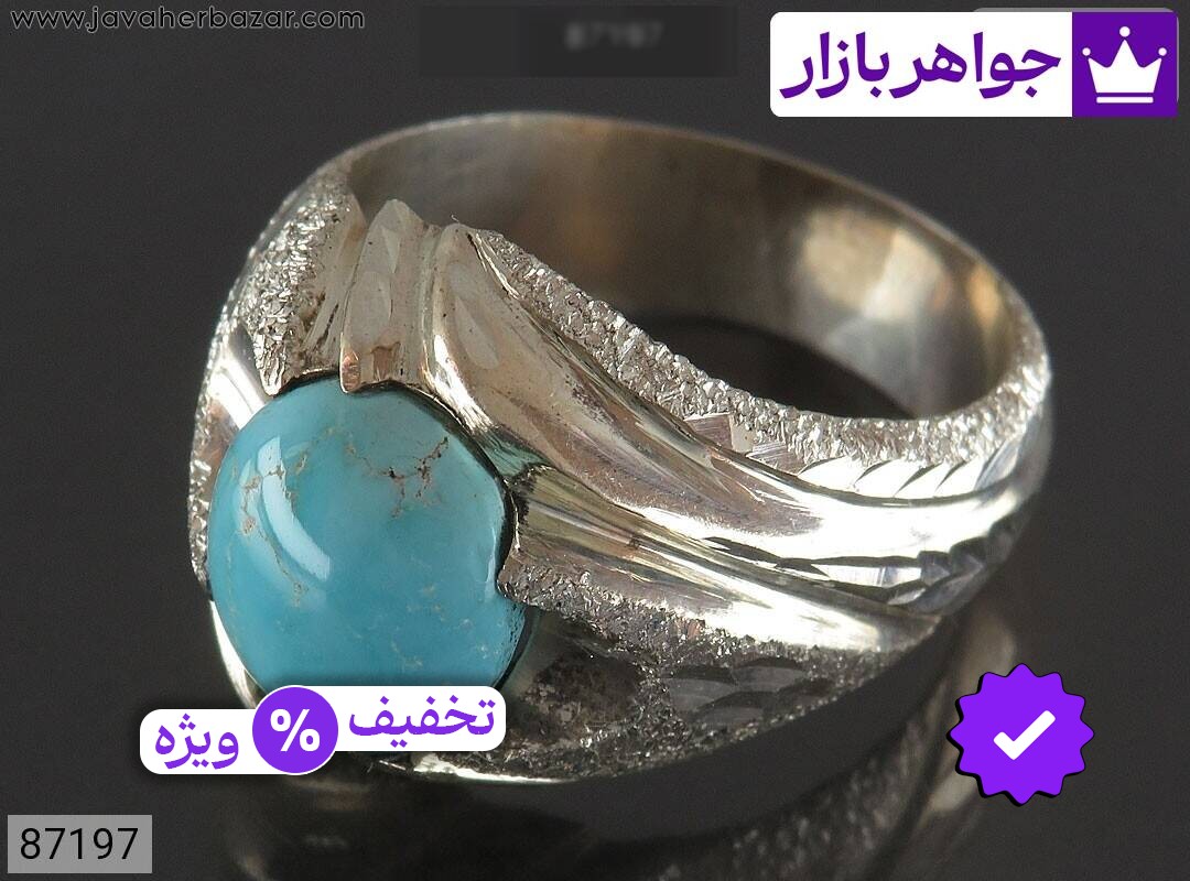 انگشتر فیروزه نیشابوری مردانه انگشتر نقره فیروزه نیشابوری لوکس مردانه دست ساز