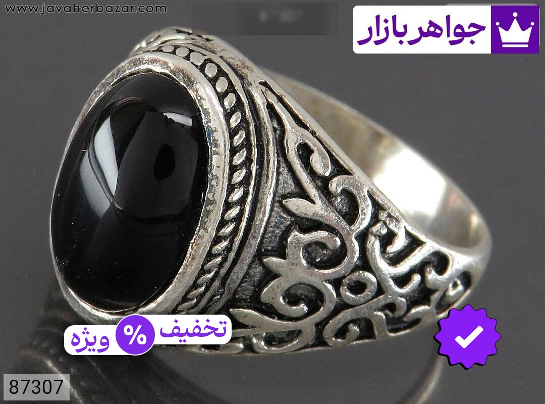 انگشتر نقره عقیق سیاه مردانه