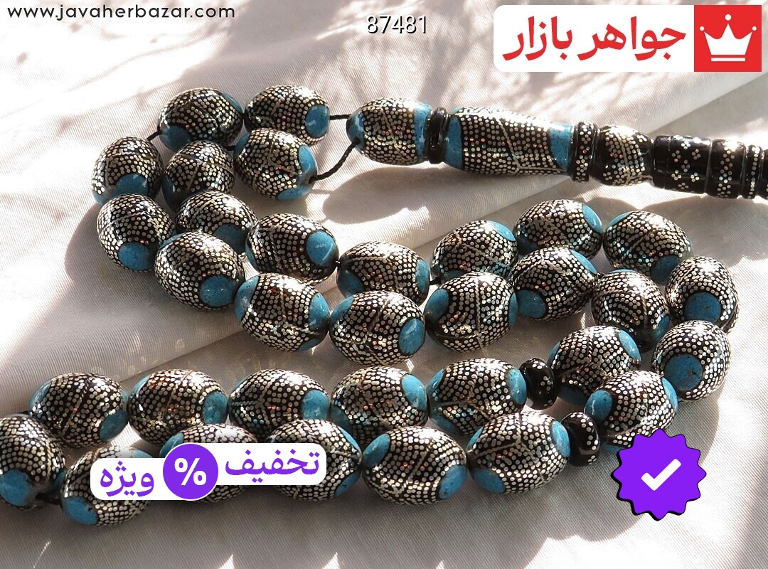 تسبیح یسر 33 دانه مرصع کاری نقره کوب