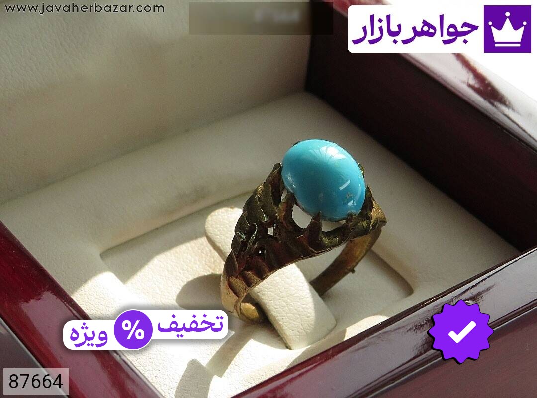 نگین فیروزه نیشابوری مرغوب