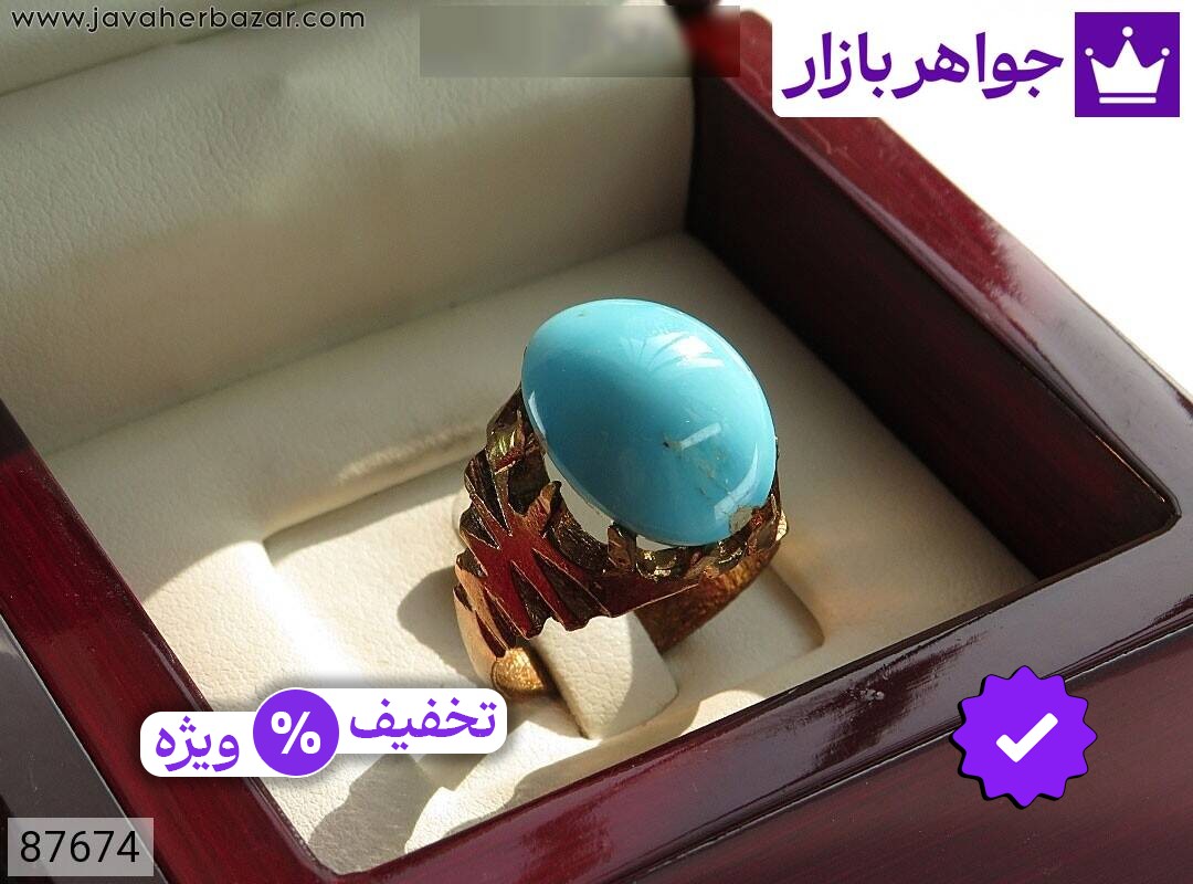نگین فیروزه نیشابوری کم نظیر