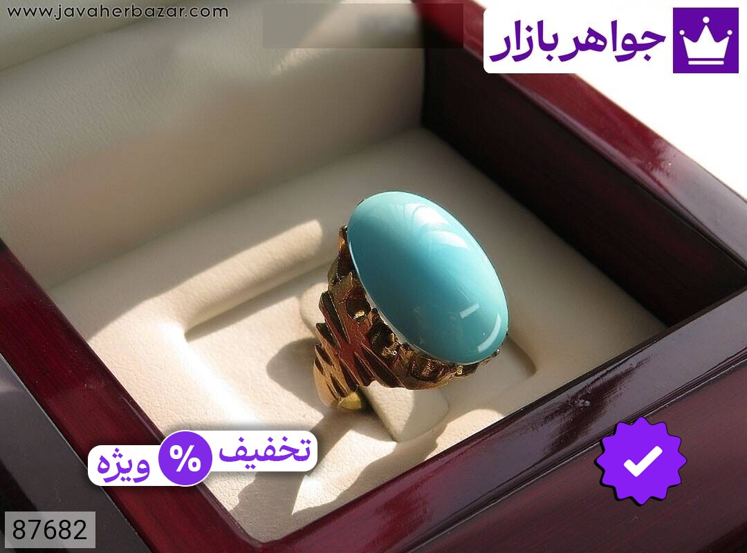 نگین فیروزه نیشابوری بی نظیر