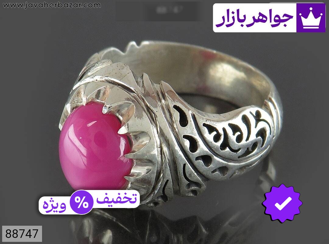 انگشتر نقره یاقوت استار صورتی جذاب مردانه دست ساز