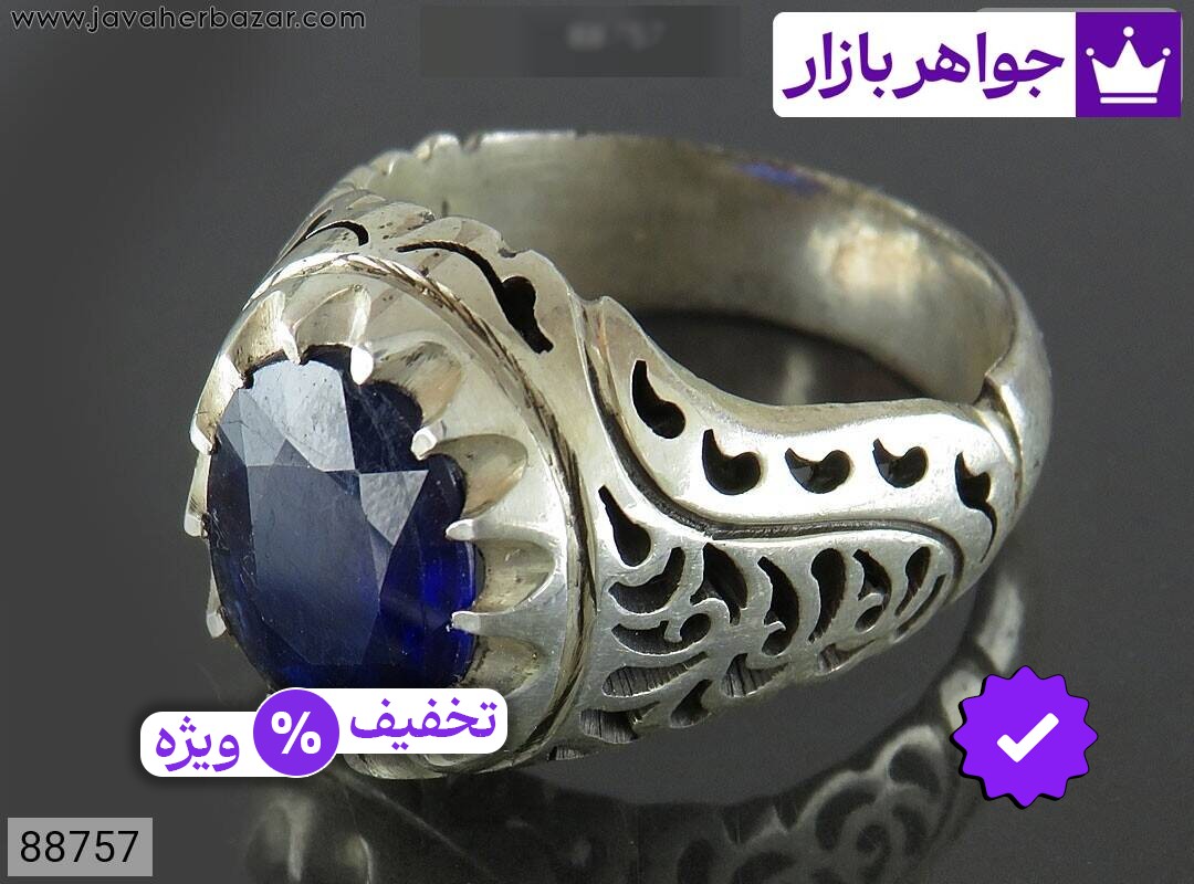 انگشتر نقره یاقوت آفریقایی کبود مردانه