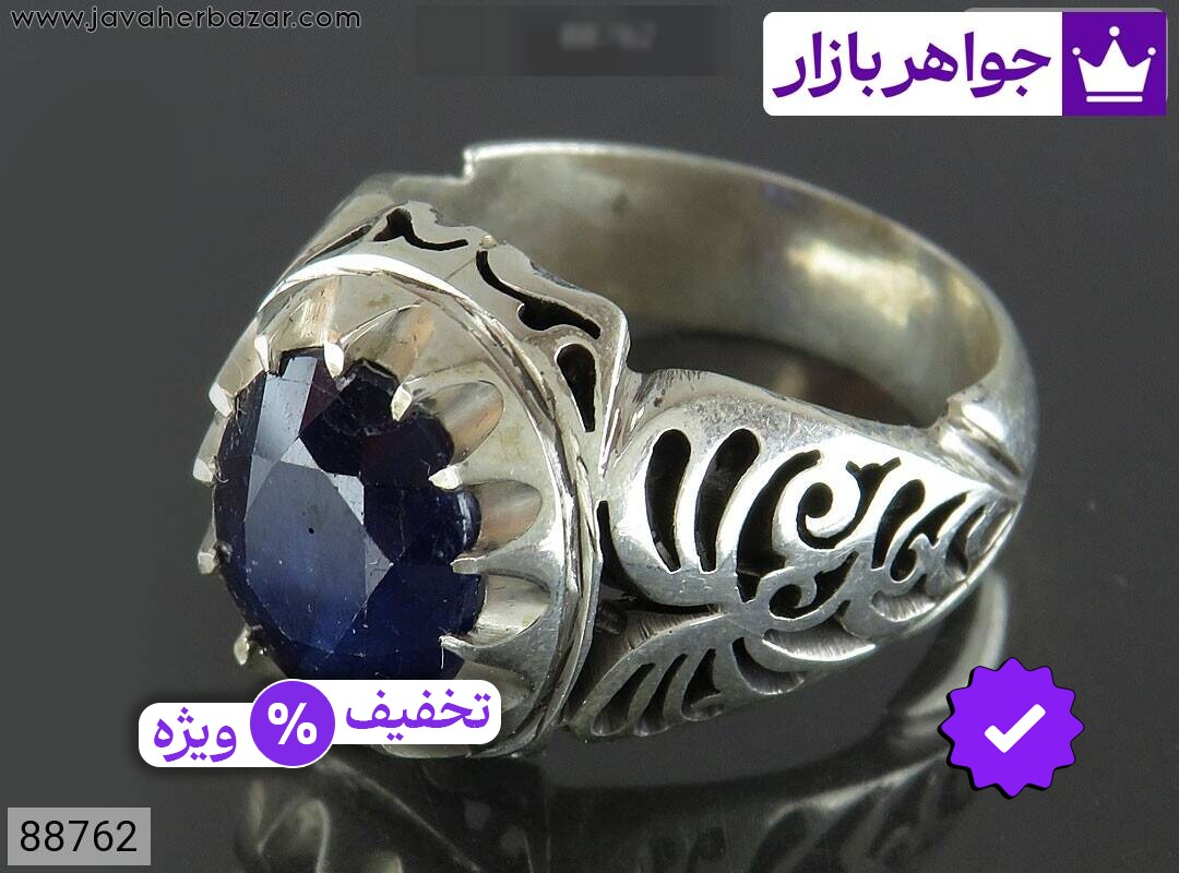 انگشتر نقره یاقوت آفریقایی کبود مردانه