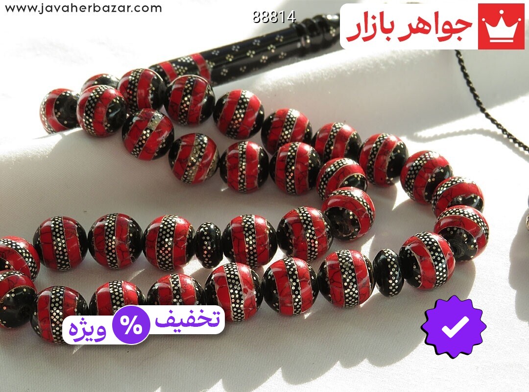 تسبیح یسر 33 دانه نقره کوب