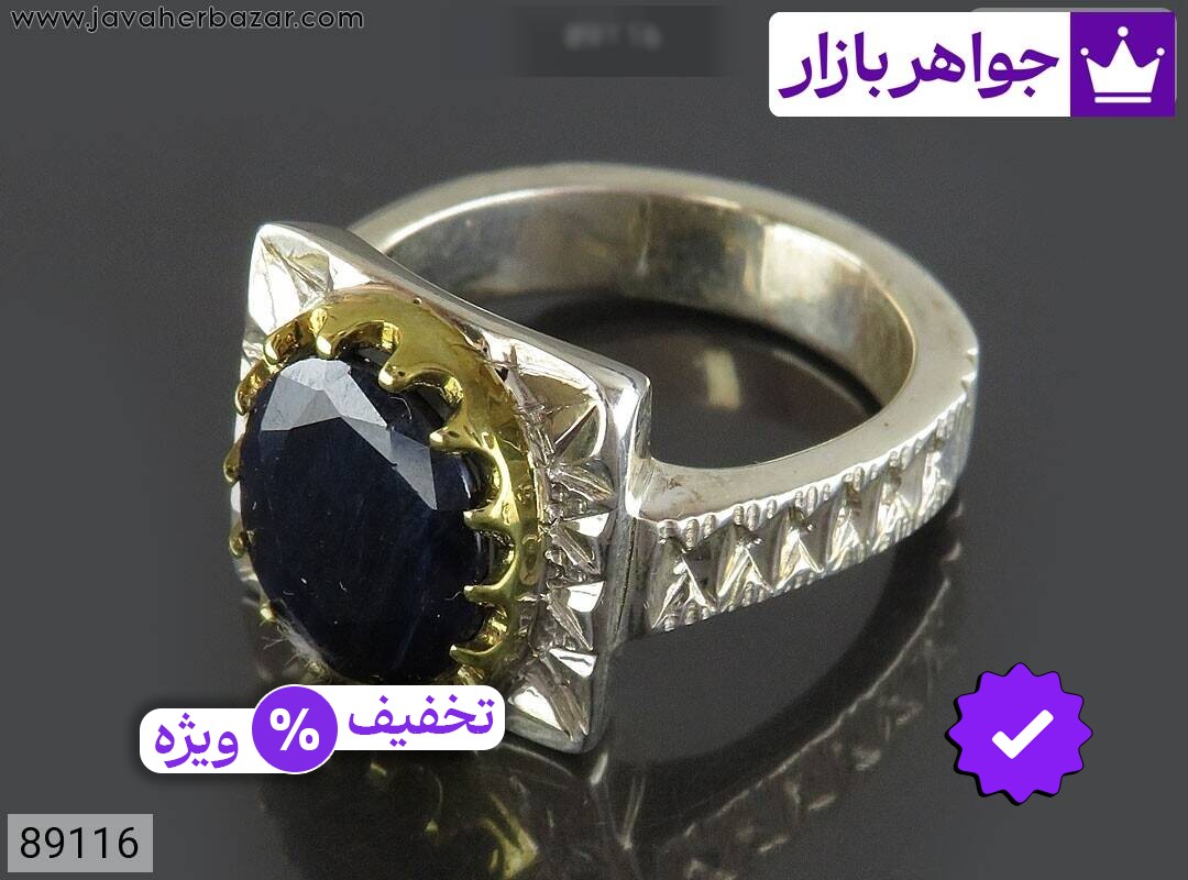 انگشتر نقره یاقوت آفریقایی کبود مردانه دست ساز