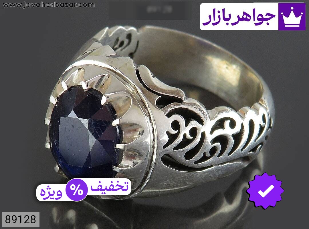 انگشتر نقره یاقوت آفریقایی کبود مردانه دست ساز