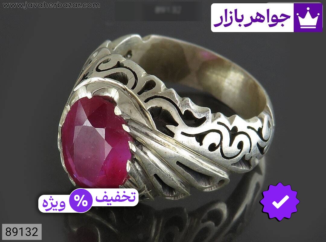 انگشتر نقره یاقوت آفریقایی صورتی ارزشمند مردانه دست ساز