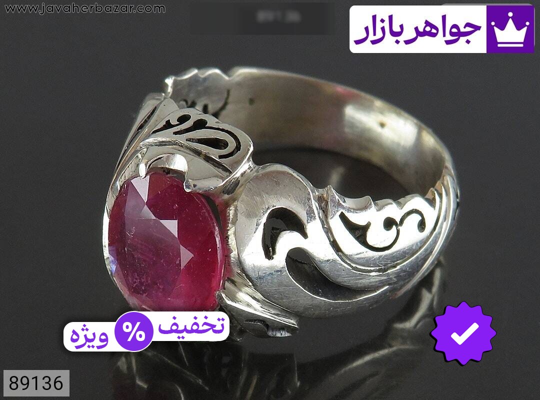 انگشتر نقره یاقوت آفریقایی صورتی شیک مردانه دست ساز