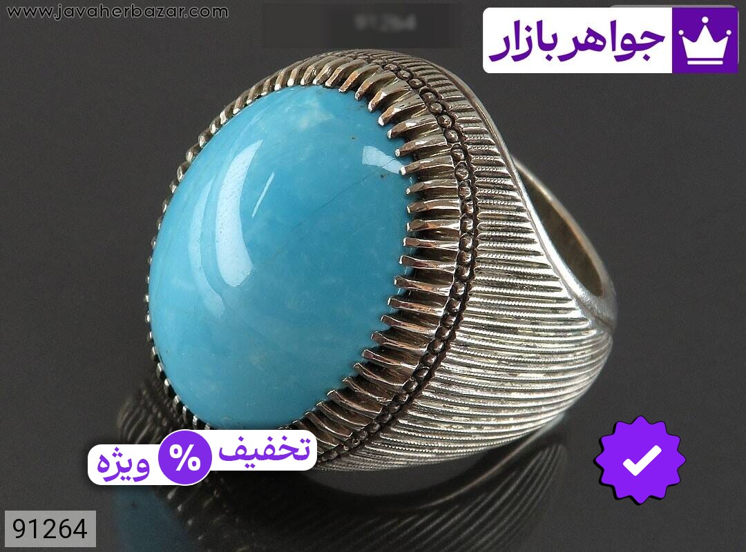 انگشتر نقره فیروزه نیشابوری درشت کلکسیونی اعلا مردانه دست ساز
