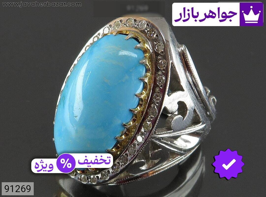 انگشتر نقره فیروزه نیشابوری کلکسیونی درشت فاخر مردانه دست ساز