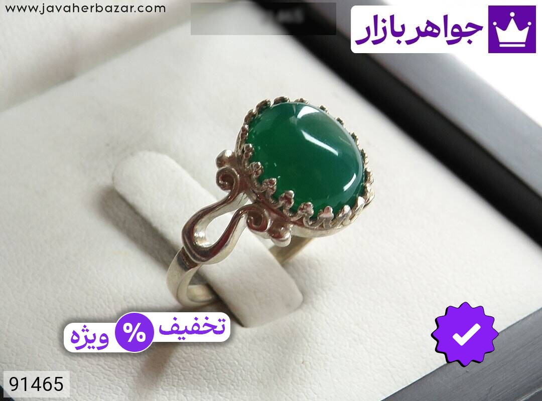 انگشتر عقیق سبز زنانه انگشتر نقره عقیق سبز زنانه