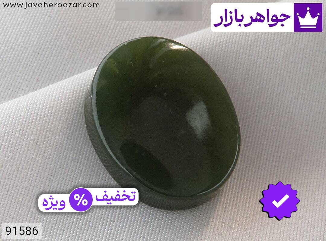 نگین یشم یمن
