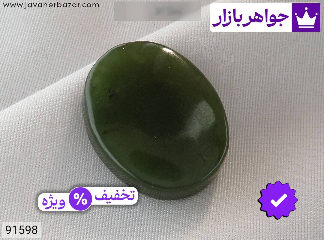 نگین یشم یمن
