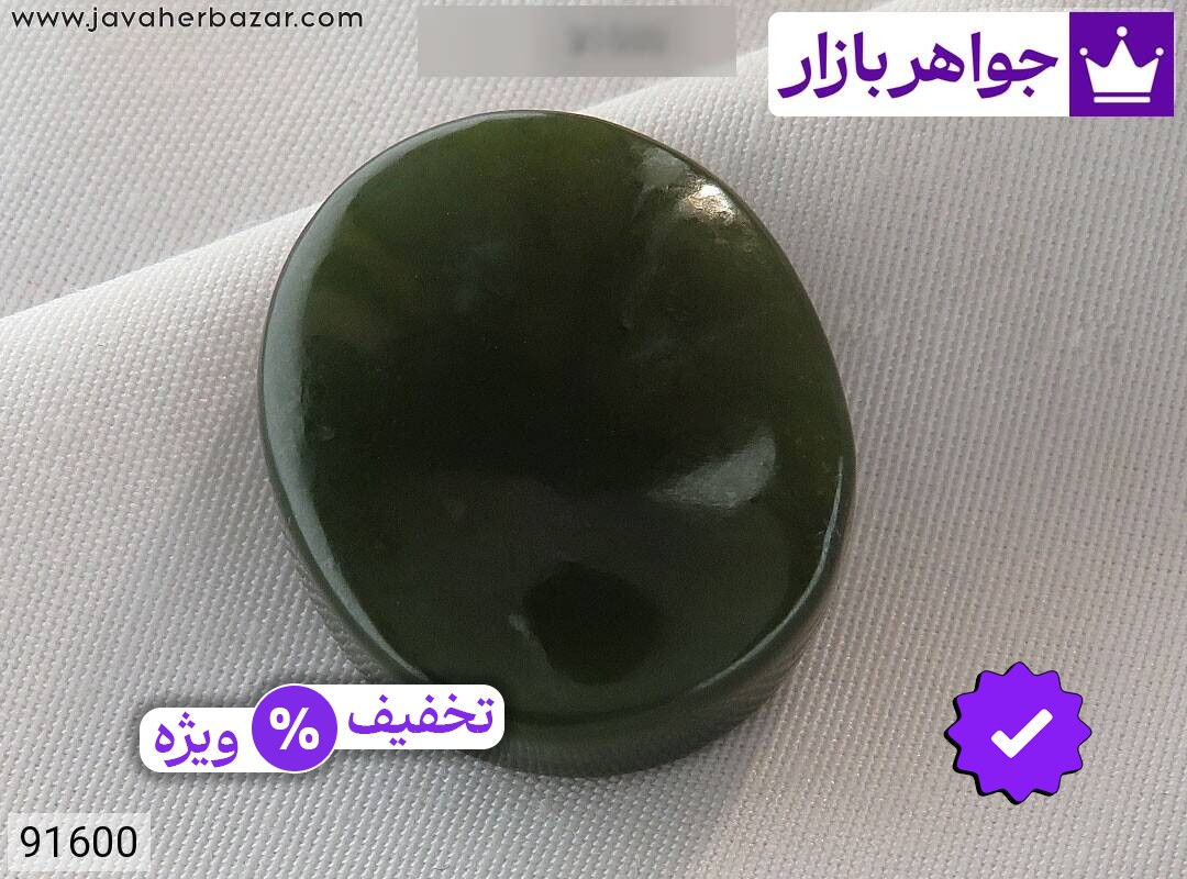 نگین یشم یمن