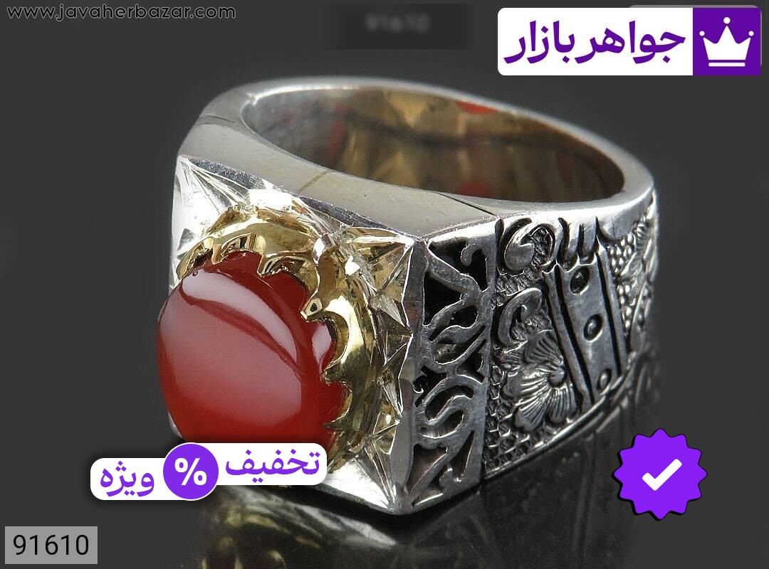 انگشتر نقره عقیق یمنی اشرافی مردانه دست ساز