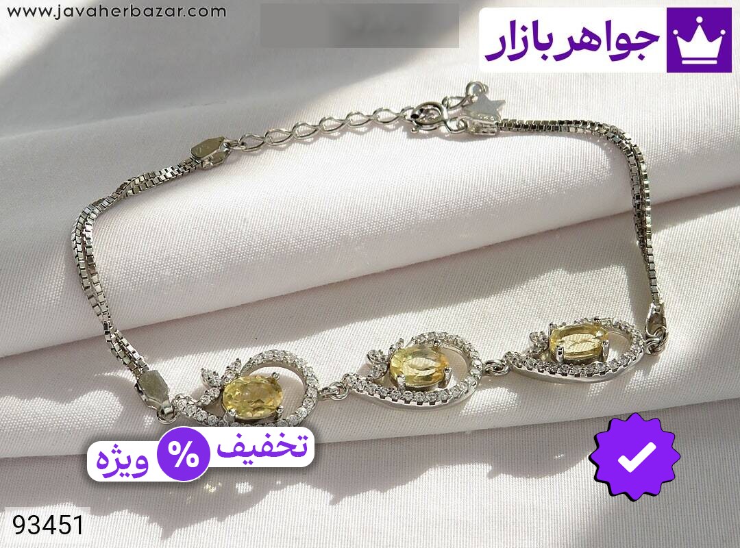دستبند نقره سیترین طرح بهارناز زنانه