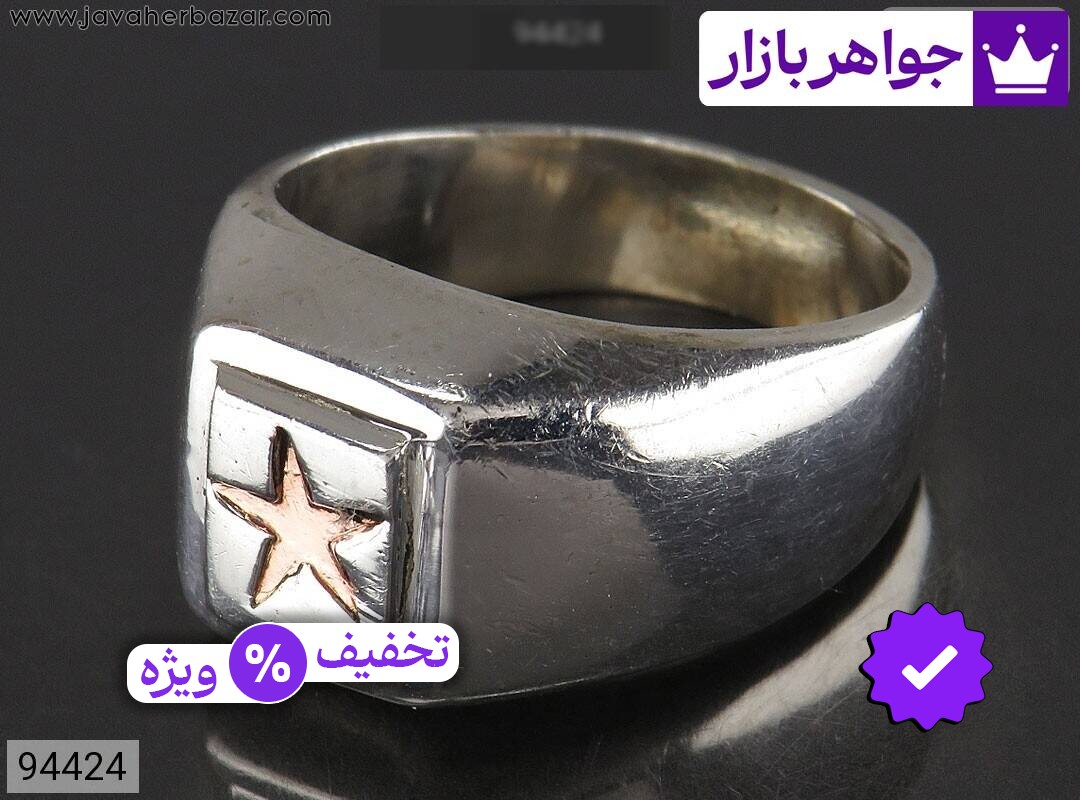 انگشتر نقره ستاره داوود با تربت کربلا مردانه به همراه حرز امام جواد