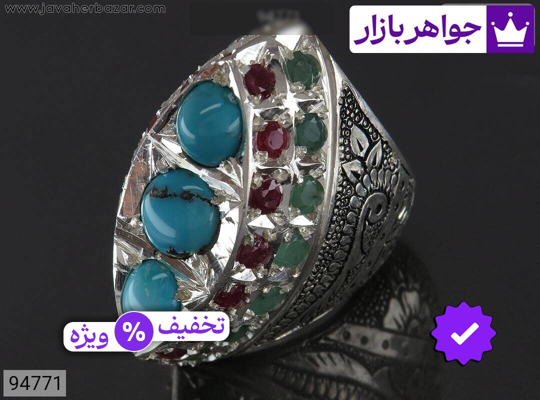 انگشتر فیروزه نیشابوری و یاقوت آفریقایی و زمرد آفریقایی مردانه انگشتر نقره فیروزه نیشابوری و یاقوت آفریقایی و زمرد آفریقایی کلکسیونی مردانه