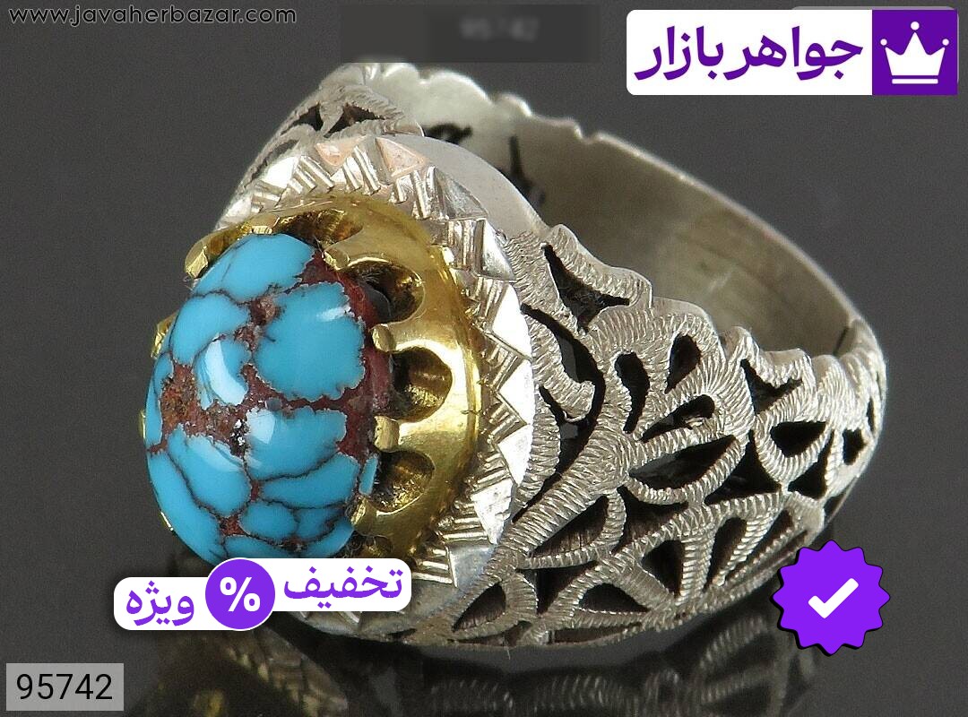 انگشتر فیروزه نیشابوری مردانه انگشتر نقره فیروزه نیشابوری شبکه کاری بی نظیر مردانه دست ساز