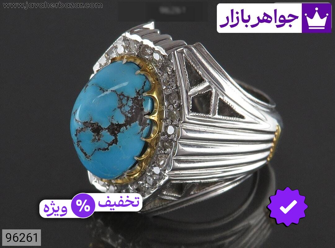 انگشتر نقره فیروزه نیشابوری تراش عبدالرزاق ی مردانه دست ساز با برلیان اصل