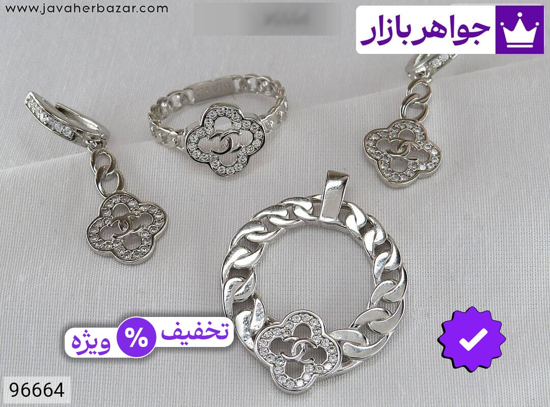 سرویس نقره طرح شنل زنانه