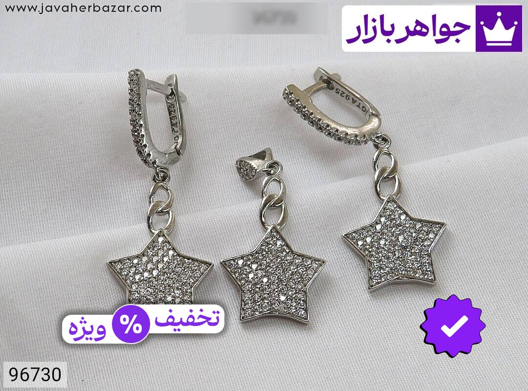 سرویس نقره طرح ستاره زنانه