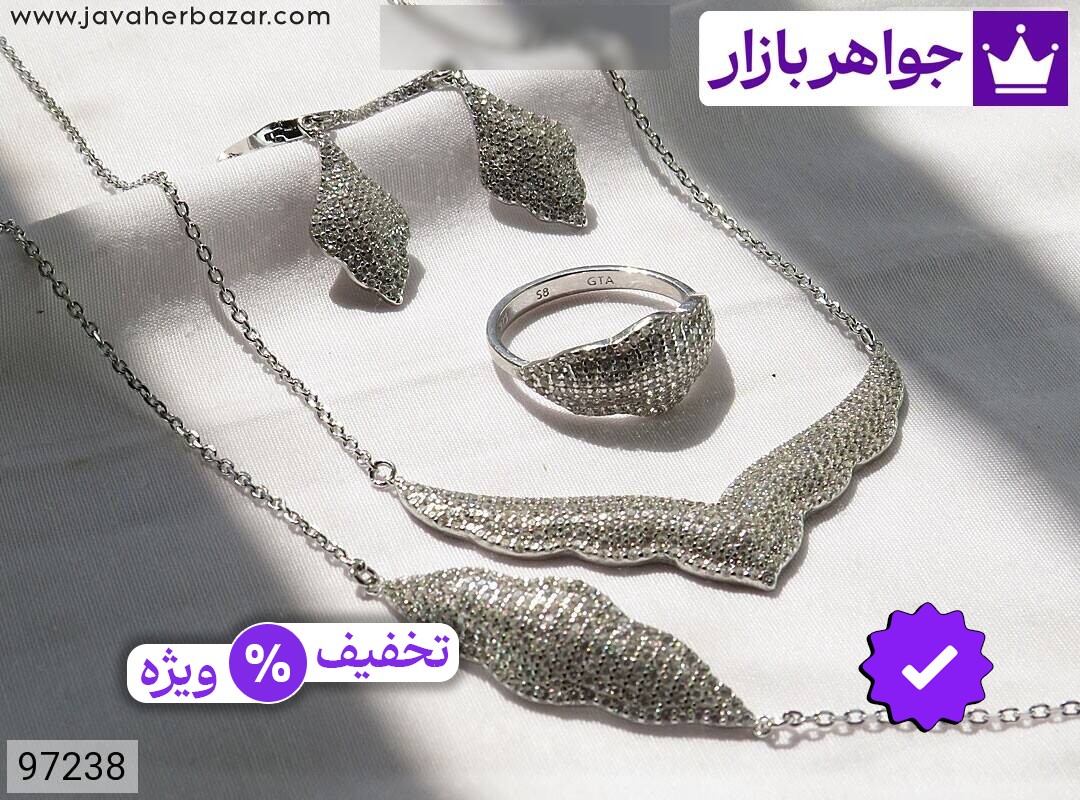 سرویس نقره ارزشمند زنانه