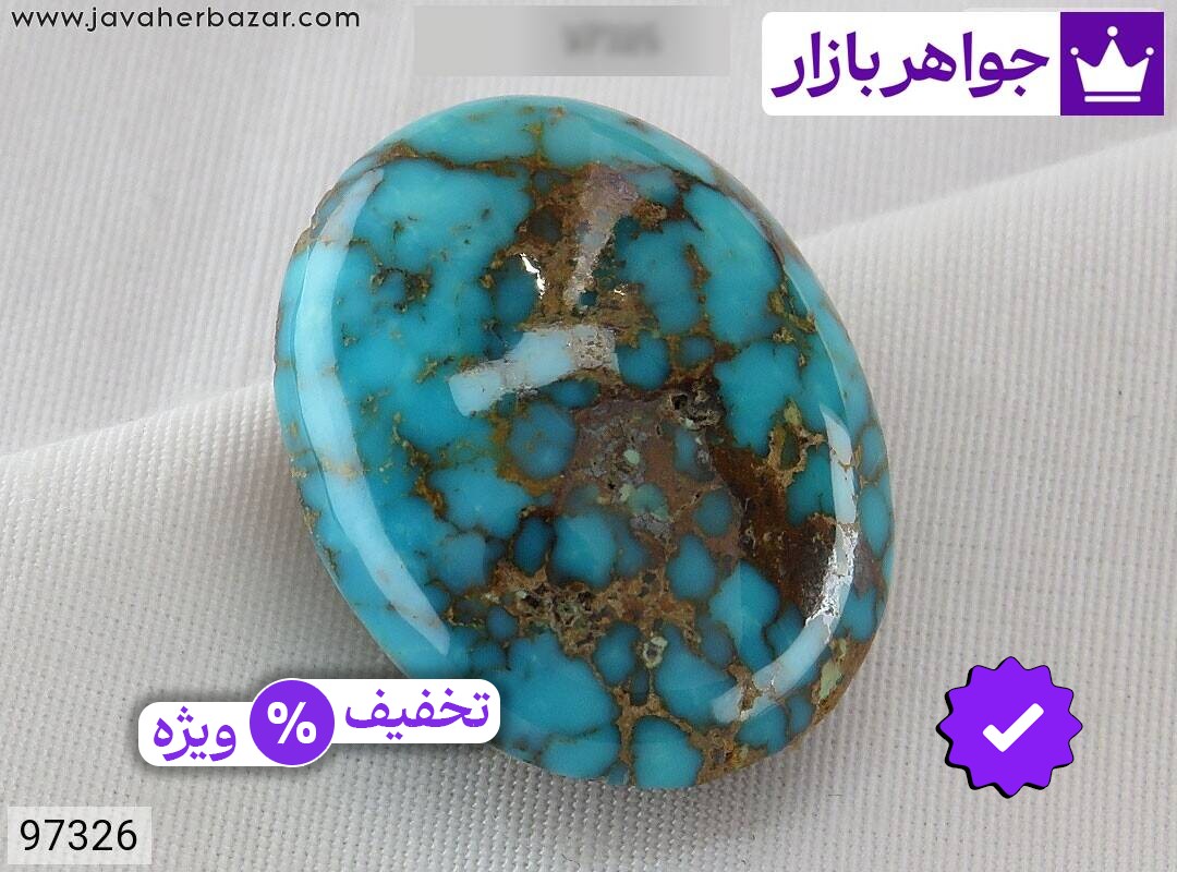 نگین فیروزه نیشابوری شیک