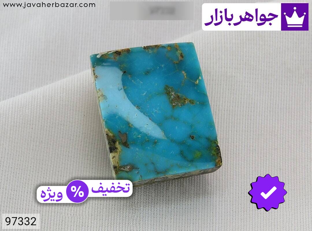نگین فیروزه نیشابوری شیک