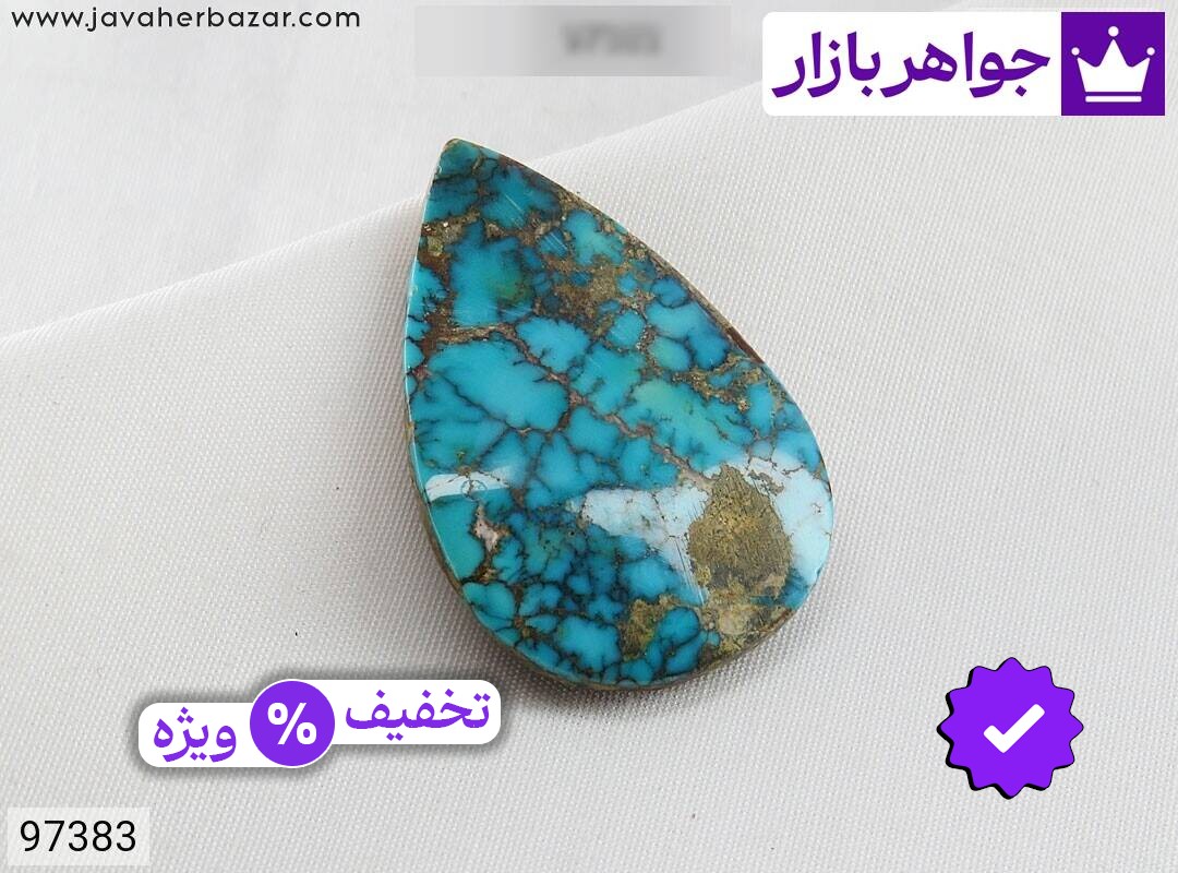 نگین فیروزه نیشابوری خاص