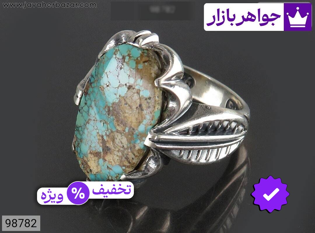انگشتر نقره فیروزه نیشابوری خوش طرح مردانه