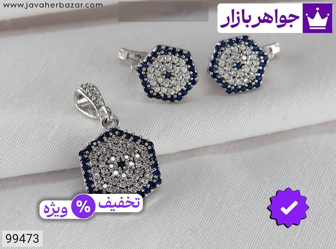 سرویس طرح چشم زخم زنانه زنانه سرویس نقره طرح چشم زخم زنانه
