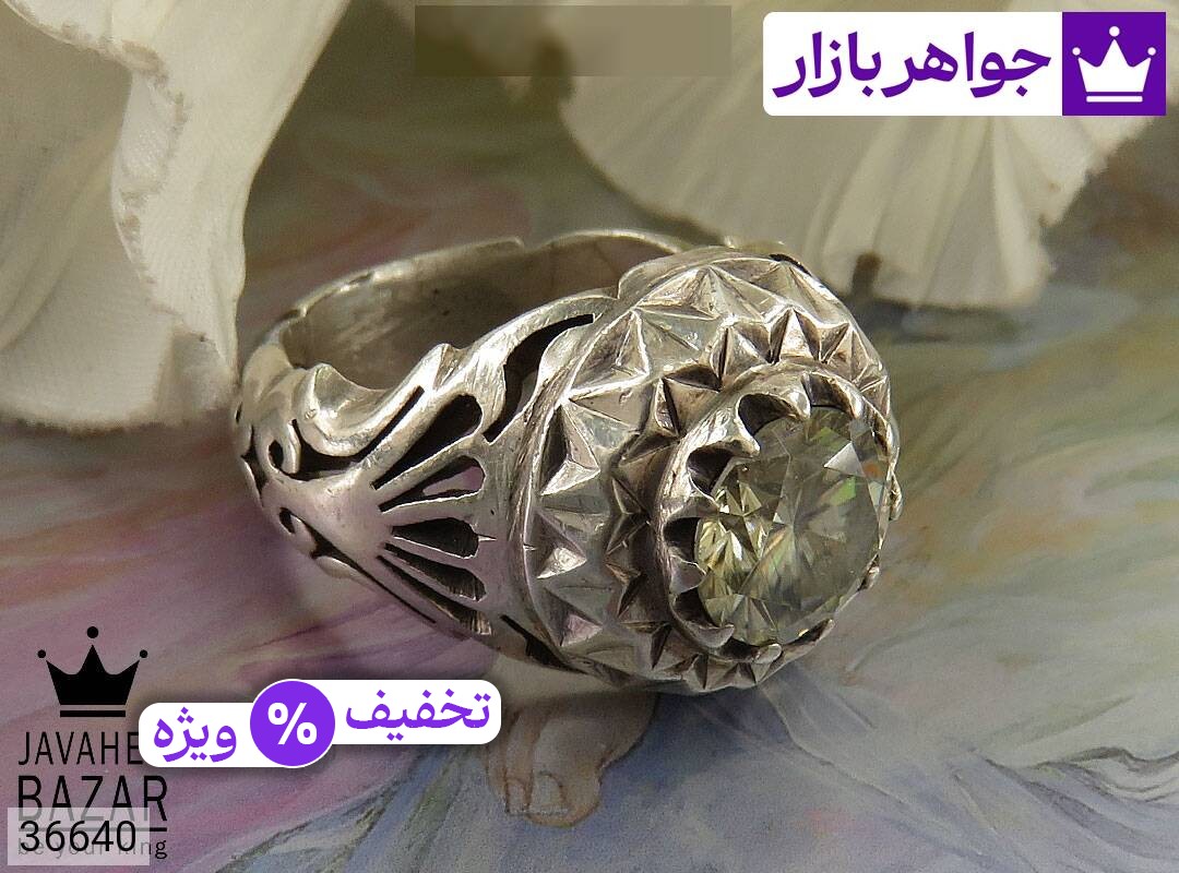 عکس انگشتر موزانایت سفید مردانه