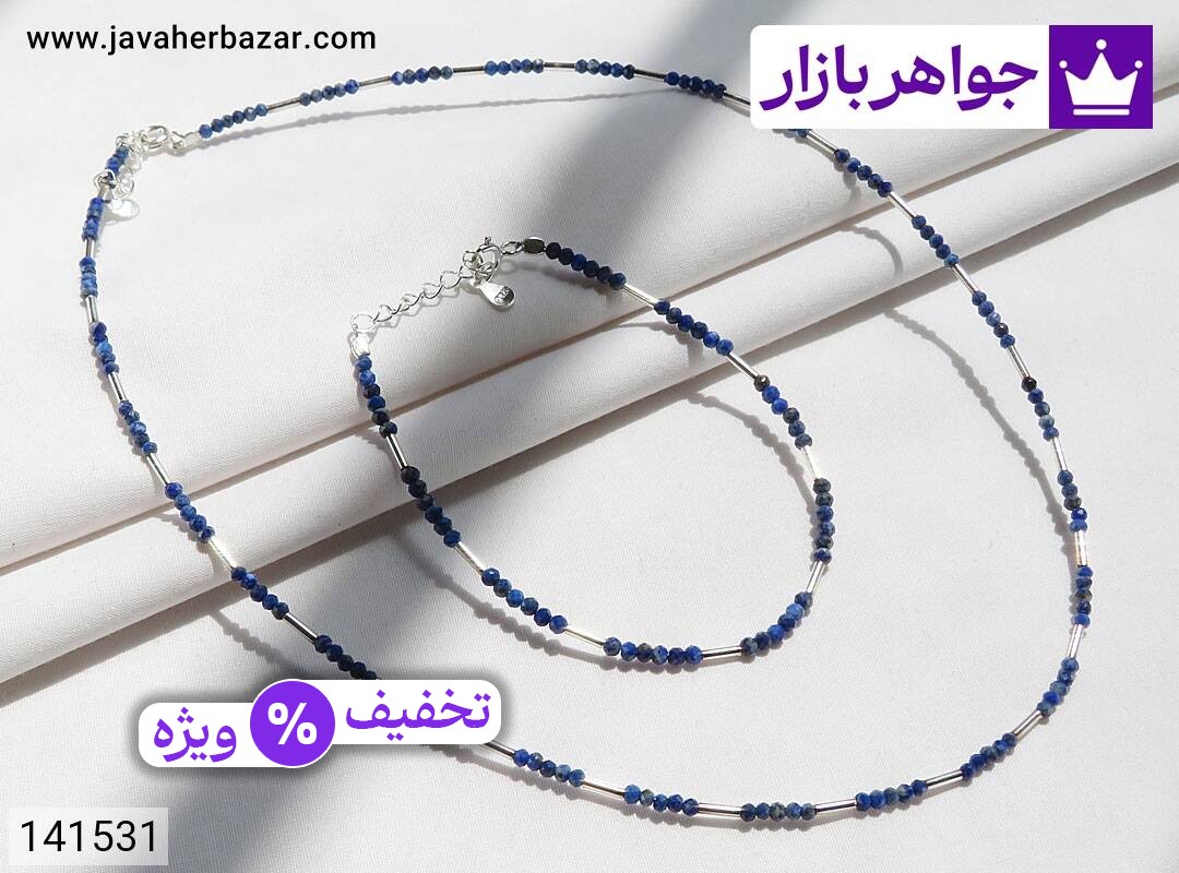 عکس سرویس لاجورد عکس سرویس لاجورد